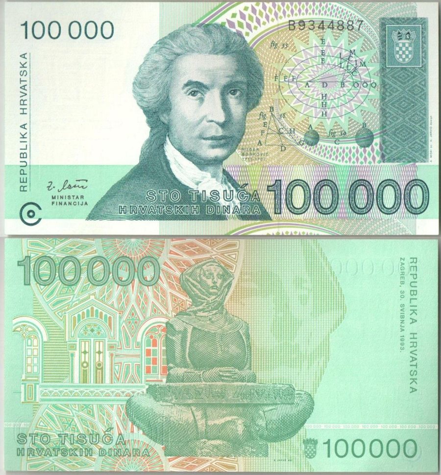 Хорватия 100000 динаров 1993 год