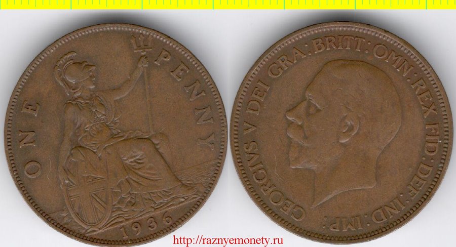 Великобритания 1 пенни 1936 год (тип 1928-1936) Георг V