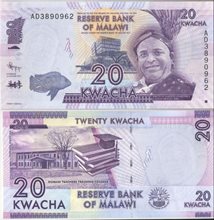Малави 20 квач 2012 год