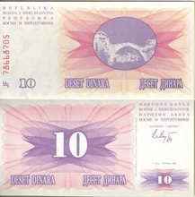Босния и Герцоговина 10 динар 1992 год