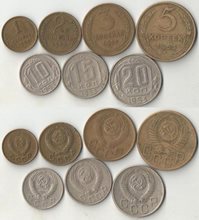 СССР 1, 2, 3, 5, 10, 15, 20 копейки (1953-1955)