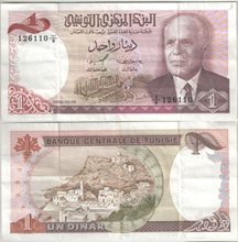 Тунис 1 динар 1980 год (обращение)