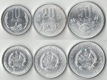 Лаос 10, 20, 50 ат 1980