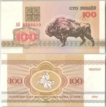 Беларусь 100 рублей 1992 год
