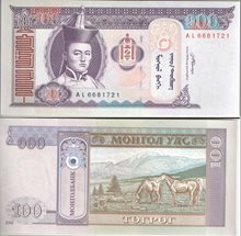 Монголия 100 тугриков 2008 год