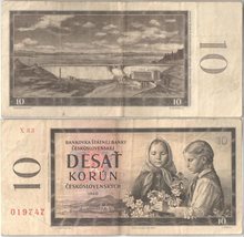 Чехословакия 10 крон 1960 год (обращение)