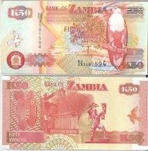 Замбия 50 квач (2003-2009)
