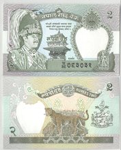 Непал 2 рупии 1981 год