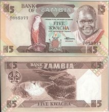 Замбия 5 квач 1986 год