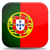 Португальские