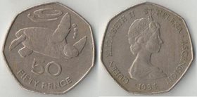 Святой Елены и Вознесения остров 50 пенсов 1984 год (тип I) (Елизавета II) (редкий тип и номинал)