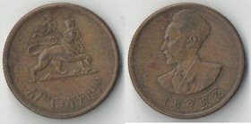 Эфиопия 10 центов EE1936 (1943-1944) год