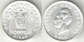 Эквадор 1/2 децимо 1915 год (тип III, год-тип) (Бирмингем) (серебро)