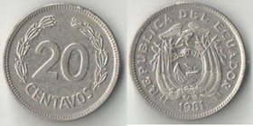 Эквадор 20 сентаво (1975-1981)