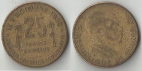Гвинея 25 франков 1959 год (нечастый номинал)
