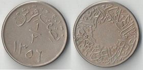 Саудовская Аравия 1/2 гирш 1937 (1356) год (гурт гладкий) (редкий тип)