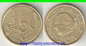 Бельгия 50 евроцентов 2008 год (тип II)