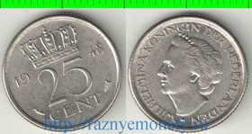 Нидерланды 25 центов 1948 год (год-тип) (Вильгельмина)