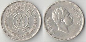 Ирак 50 филс 1955 год (Файсал II) (серебро) (редкость)