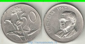 ЮАР 50 центов 1968 год (президент Чарльз Сварт) SUID