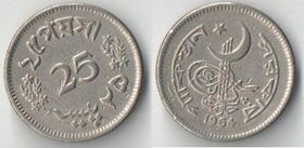 Пакистан 25 пайс (1964-1967) (нечастый тип)