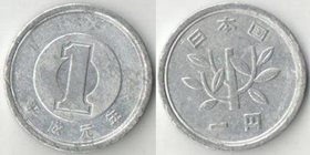 Япония 1 йена 1989 год (Хэйсэй (Акихито)) (год-тип)