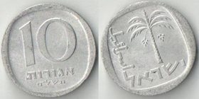 Израиль 10 агорот (1977-1980) (алюминий)