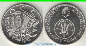 Австралия 10 центов 2016 год (Елизавета II) (50 лет десятичной системы национальной валюты)
