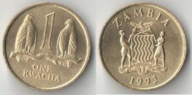 Замбия 1 квача 1992 год (год-тип)