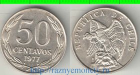 Чили 50 сентаво (1975-1977) (медно-никель) (нечастая)