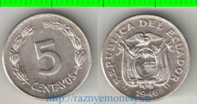 Эквадор 5 сентаво 1946 год (год-тип) (медно-никель)
