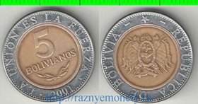 Боливия 5 боливиано (2001, 2004) (бронза-сталь) (биметалл)
