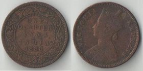 Индия 1/4 анны (1883-1888) (Виктория императрица) (нечастая)