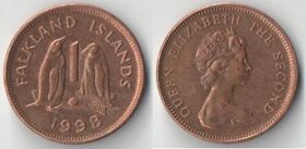 Фолклендские острова 1 пенни 1998 год (Елизавета II) (тип II) (сталь-медь)