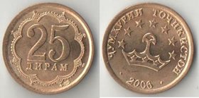 Таджикистан 25 дирамов 2006 год (тип III, год-тип) (латунь-сталь)