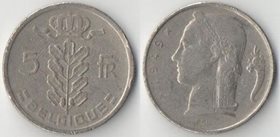 Бельгия 5 франков (1948-1981) (Belgique)