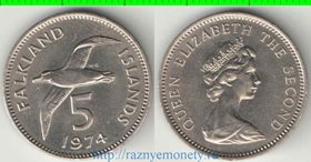 Фолклендские острова 5 пенсов (1974-1992) (Елизавета II) (тип I)