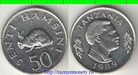 Танзания 50 сенти (1988-1990) (президент Мвиньи) (заяц)