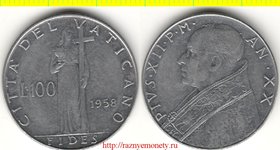 Ватикан 100 лир 1958 год - Пивс XII