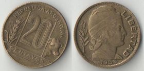Аргентина 20 сентаво (1943-1950)