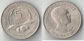 Гвинея 5 франков 1962 год