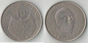 Руанда 10 франков 1964 год (нечастый тип)