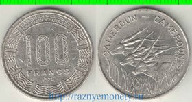 Камерун 100 франков (1975-1983) (тип IV)