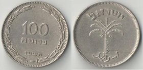 Израиль 100 прут 1954 год (тип II, редкий тип)