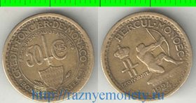 Монако 50 сантимов 1924 год (тип I, год-тип) (тираж 150.000)
