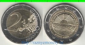 Кипр 2 евро 2017 год (Пафос) (биметалл)