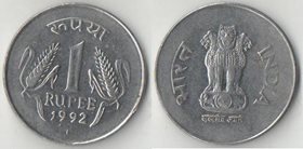 Индия 1 рупия (1992-2004)