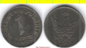 Польша 1 фениг 1918 год (год-тип, железо) немецкая оккупация - РЕДКОСТЬ