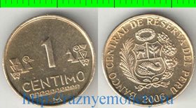 Перу 1 сентимо (2002-2006) (латунь) (без точек над номиналом) (нечастый тип и номинал)