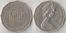 Фиджи 50 центов 1979 год (Елизавета II) ФАО (сахар для мира) (нечастый тип, из обращения)